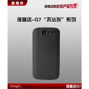酷玛特 HTC 多普达 G7 手机套 保护套 A8181 硅胶套 TPU