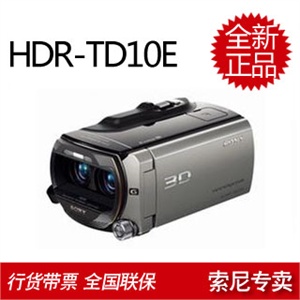 索尼（SONY）HDR-CX550E 数码摄像机（64GB内存） ~送专用摄像包~