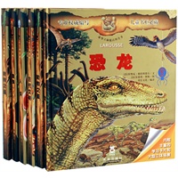 豪华立体版百科全书系列（乐乐趣立体书：引自法国具有权威影响力的拉鲁斯出版社。精美的立体场景和丰富精彩的科学内容，它的极致豪华必定带给孩子最富智慧的科学盛宴。全套6册）