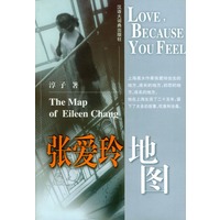 张爱玲地图