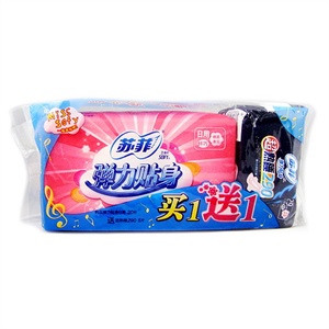 苏菲弹力贴身日用20P送棉质夜用 5P