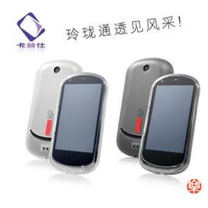 卡登仕 联想 乐PHONE清水套3GW100手机套 保护套玲珑套