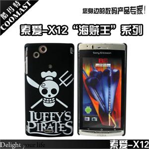 酷玛特 lt15i 索爱 X12 手机套 保护壳 x12手机壳 海贼王04