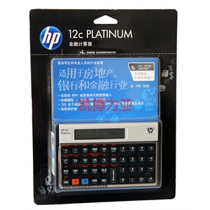 HP 惠普 HP17BII+ 金融计算器 财务计算器 hp 17bii hp17b