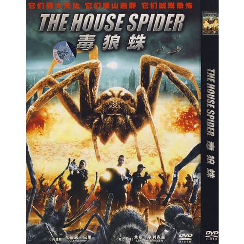 【毒狼蛛(简装dvd)图片】高清图