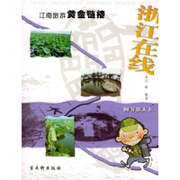 浙江在线