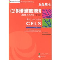 CELS剑桥英语技能证书教程阅读与写作学生用书（中级）/CELS剑桥英语技能证书教程
