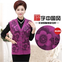 【<em>中老年女外套秋冬款</em>】_<em>中老年女外套秋冬款</em>