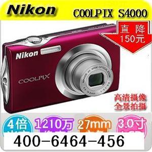 Nikon尼康S4000 S4000 数码相机 广角 触摸显示屏