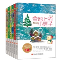 徐鲁经典美文分级悦读系列(共6册)