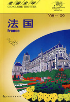   走遍全球：法国（08—09） TXT,PDF迅雷下载