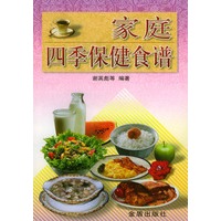 家庭四季保健食谱