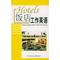 饭店工作英语--初级 1盘磁带