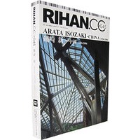 China 1996-2006矶崎新作品集