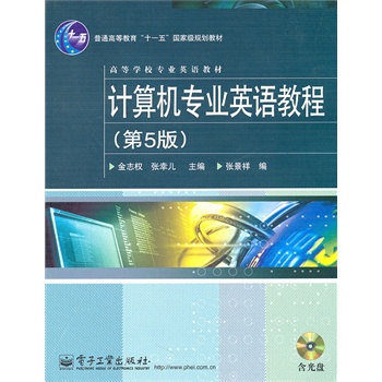 电脑教材 22471401-1_w_2.jpg