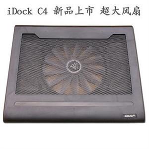 iDock C4 笔记本散热器/散热底座 超大风扇 带防伪
