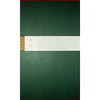 龚贤：山水册