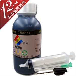 INKOOL HP Officejet 4308墨盒 4338墨盒 大容量17ML 限时特价58