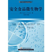 安全食品微生物学