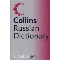 俄语词典 Gem Russian Dictionary 3ed