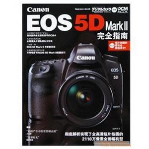 佳能原装EOS 5D2说明书 佳能 EOS 5DMark II使用指南