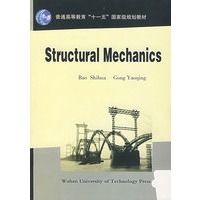 Structural Mechanics结构力学