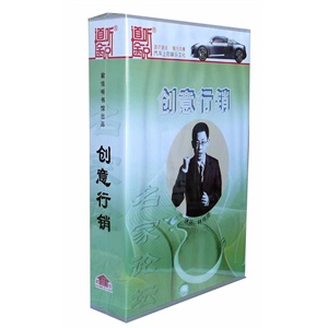 家佳听书馆 创意行销 林伟贤 12CD