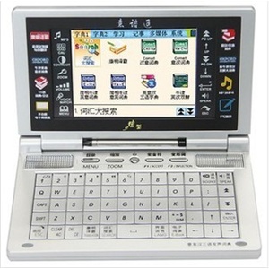 康明多译通 法语通-炫型 TD-2908-ECF㊣手写