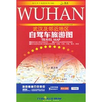 武汉及邻近地区自驾车旅游图