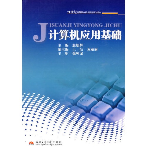 计算机用不用学电学_计算机是学什么的_计算机学什么