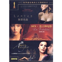 世界最经典的三大情爱影片:无罪色放、谎言和