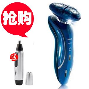(品优)[送鼻毛器]电动剃须刀 RQ1150 全身水洗 1小时快充