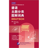 德语主题分类图解词典