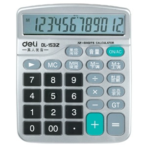 得力文具 办公用品 1532 计算器 12位计算器