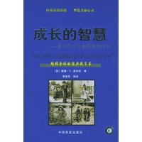 成长的智慧——麦加菲少年素质教育读本