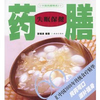 失眠保健药膳60种