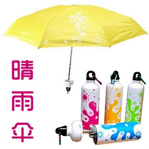 吉满 创意水壶型雨伞 超个性晴雨两用伞 防紫外线