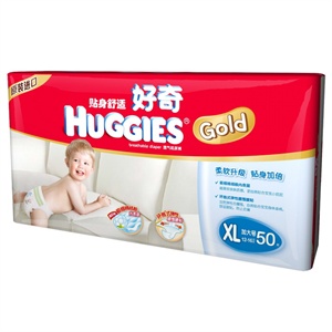 好奇 弹性超薄柔软纸尿裤特大超值装特大号 50片