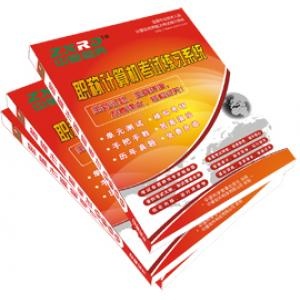 2012中星睿典全国职称计算机考试软件题库金山演示2005模块注册码