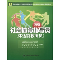 人力资源和社会保障部组织写