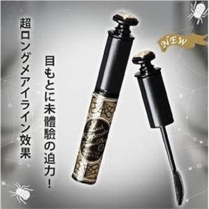 特价 日本购 资生堂 恋爱魔镜 第三代超激长防水魔法睫毛膏 现货