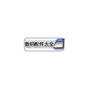 索尼相机DV 配件选购区
