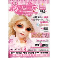 彩虹堂第1辑.盛宴号（特惠品）