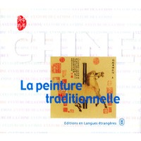 中国传统绘画（法）