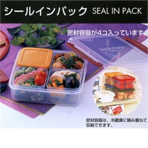 【日内本进口】多彩分隔食盒/食品收纳盒 106500
