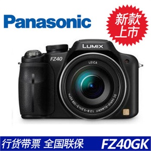 松下 FZ40GK 数码相机+4GB存储卡+专用相机包+读卡器+液晶贴膜