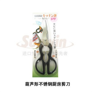 葫芦形不锈钢厨房剪刀 0336 349
