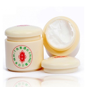专柜正品 香港靓丽白里透红美白(第一代)日霜单卖(一个无包装)20g