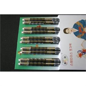 瑞恒逸品不锈钢筷子5双装（黑色）