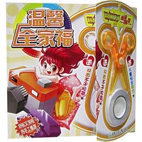 温馨全家福（附送儿童安全剪刀、双面不干胶带）